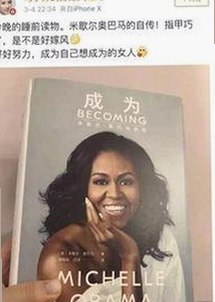 娱乐圈内幕曝光与吃瓜热潮：明星幕后故事大揭秘，真相与八卦的反差