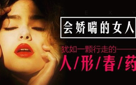 网红反差解析：娱乐圈吃瓜任豪和宋亚轩的热议风波