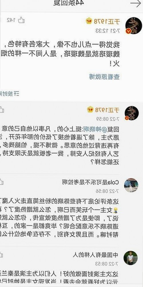 上海名校化学老师张越被曝勾引16岁学生，风波背后的纠葛与影响